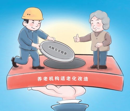 养老服务 不适老 老人摔倒获赔偿