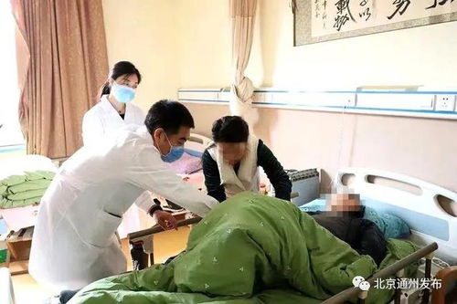 通州为重点人群提供全方位健康管理服务 让每个老年人都有 医 靠