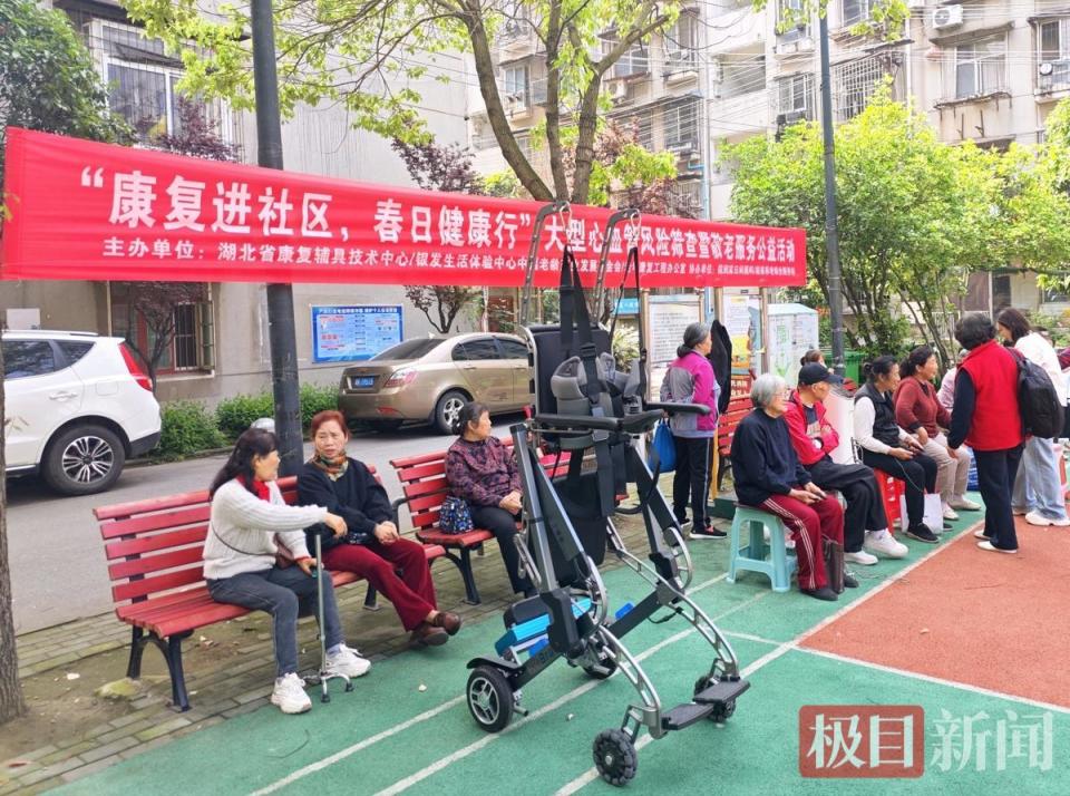 免费心血管筛查+智能康复体验,持续到4月26日,快带爸妈去